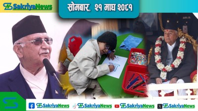  कहिले टुंगिएला पाथीभरा केबलकार विवाद ?, सेयर बजारमा १२ अर्बको कारोबार 